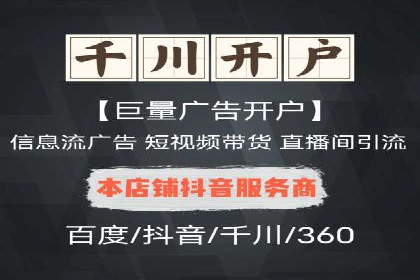 案例分析：SEM账户如何提高点击率