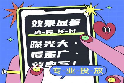 传统企业转型：信息流代运营的实践与思考